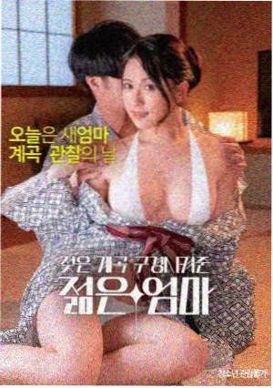 时光代理人 温情家庭片